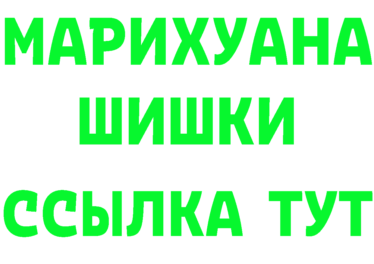 Где купить закладки? это клад Кирсанов