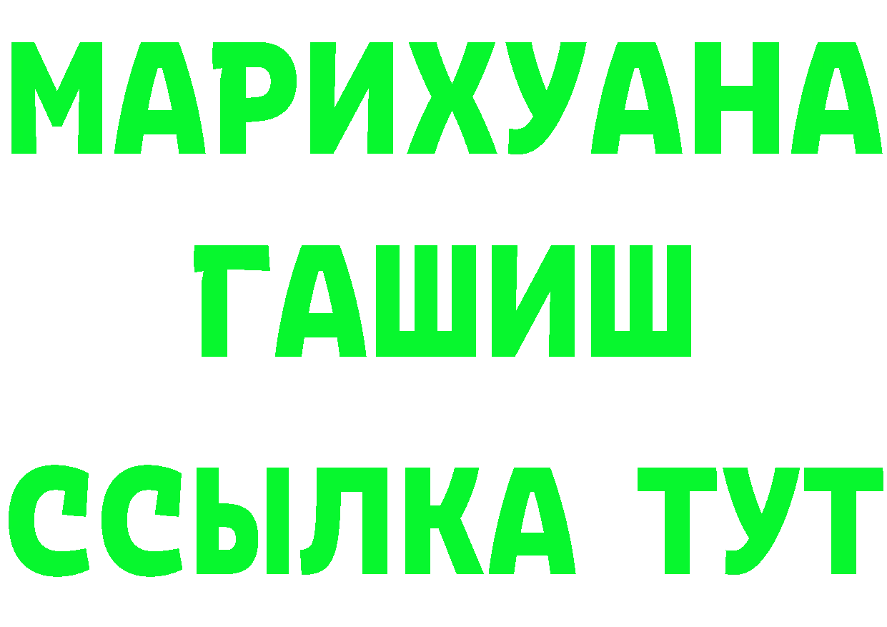 A PVP крисы CK зеркало площадка гидра Кирсанов